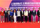 未来，上海国际红土网球公园还将作为上海市网球协会裁判员和教练员的见习基地！上海国际红土网球公园盛大开幕，足不出沪便能体验热情的“罗兰·加洛斯”