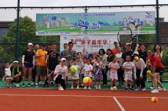 “马上网球”系列活动走进中国商飞上飞院