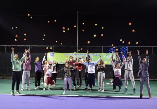 马上网球持续“燃爆”深秋 | 上海市体育项目培育推广活动网球项目静安站